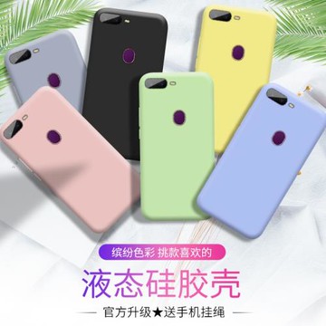 適用于oppoa7x手機殼oppoa9手機殼a7液態硅膠a72保護套超薄a防摔A9x軟殼男女潮牌ins網紅a9全包a7個性創意