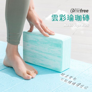 Comefree 雲彩瑜珈磚50D CF-8886 台灣製