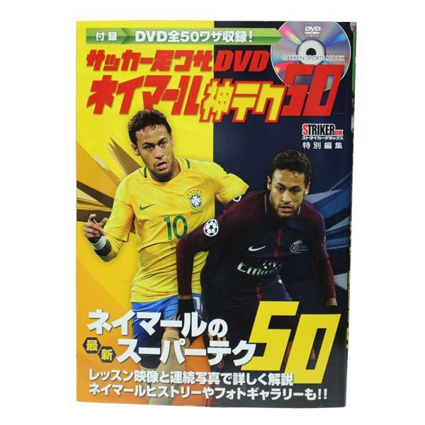 2013 J1 全ゴール集 DVD - ブルーレイ