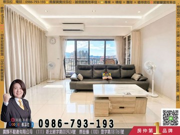 站前金鶯家一層一戶尊榮宅/市中心永久景觀3+1房｜新北市鶯歌區光復街