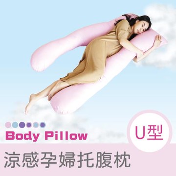 【Banners Home】全拆洗式-孕婦托腹枕 全原白棉U型填充(枕頭/托腹枕)