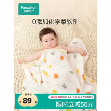 【Q彈系列】全棉時代嬰兒紗布浴巾高端純棉超柔軟寶寶初生洗澡巾