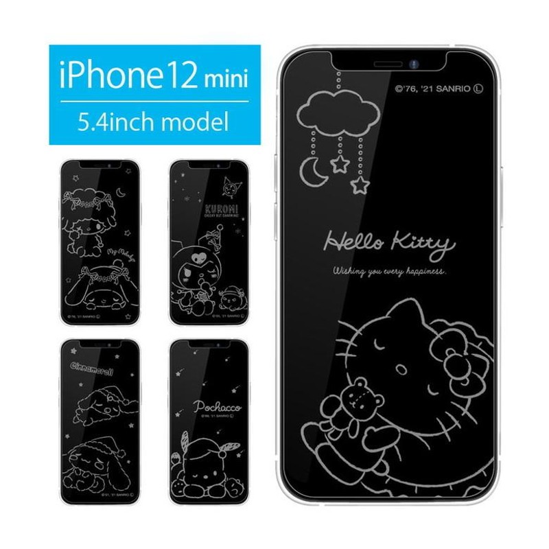 iPhone12 mini フィルム ガラス サンリオ アイフォン12 ミニ 液晶 