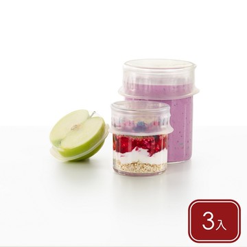《LEKUE》矽膠保鮮蓋3件- 收納 環保 外帶 防潮 發酵