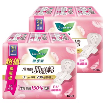 Laurier 蕾妮亞 台灣公司貨 零觸感特薄羽感棉 特長夜用型  30cm  18片  2組