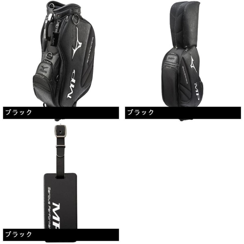 ミズノ MIZUNO MP TOUR STYLE レプリカ キャディバッグ 5LJC160200