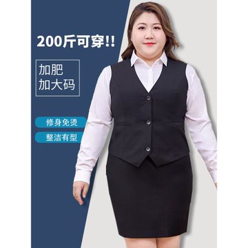 女士馬甲加肥加大碼200斤胖mm工裝商務休閑前臺面試工作服上衣