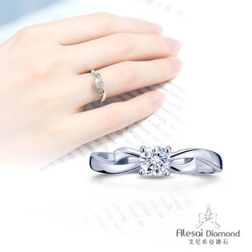 Alesai 艾尼希亞鑽石 50分 D/VVS1 蝴蝶結鑽戒 3EX車工 培育鑽石