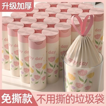🚀臺灣出🚀【免撕】加大加厚花朵印花抽繩袋垃圾袋加厚款家用清潔清潔蘇打粉 GSQP