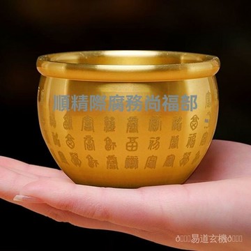 紫南宮🙏🏻8月過爐 開光🔥【1.1萬次迴購】黃銅米缸聚財真黃銅聚寶盆擺件招財進寶百福銅缸客廳裝飾小銅盃器PP