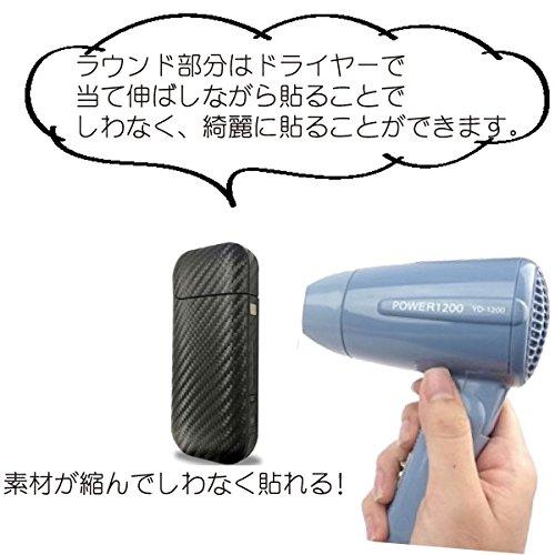 IQOS アイコス 対応 スキンシール i033 ネイル柄 ローズ