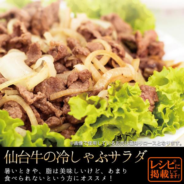 ステーキ 赤身肉 国産 すき焼き ギフト 最高級A5ランク仙台牛赤身薄切り600g [すき焼き・しゃぶしゃぶ用 ランプ モモ]