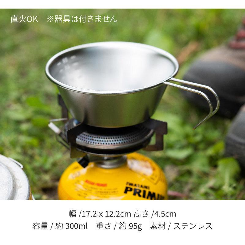 シェラカップ 名入れ 日本製 目盛り付き アウトドア キャンプ カップ 名前入り 記念品 祝い ギフト 男性 夫婦 カップル 誕生日 クリスマス