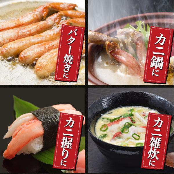 生ズワイガニ 棒ポーション 30本入り 約1kg(500g×2)　特大 6Lサイズ 厳選 むき身 足のみ 生蟹 刺身 ズワイ蟹 カニ 脚棒肉 剥き身 むき蟹 冷凍保存 クール便配送