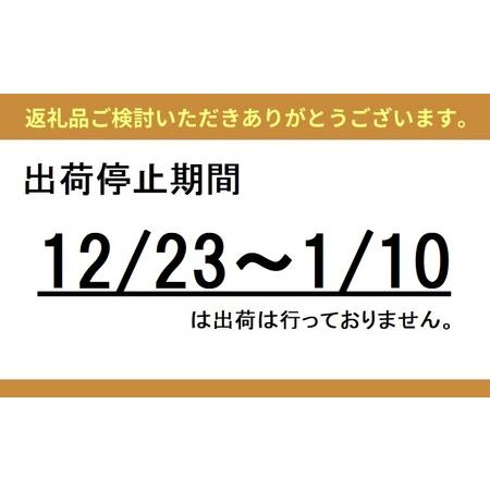 ふるさと納税 紅ズワイガニ約2kg（4〜6尾） 富山県射水市