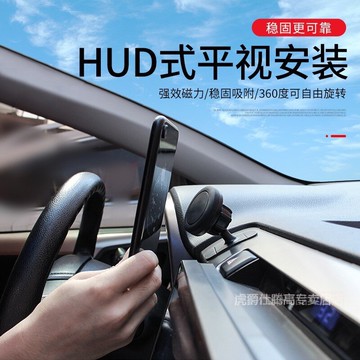 適用新寶駿汽車磁吸手機支架rc5/rs3/rm5/rs5/rc6rs7導航車載支架