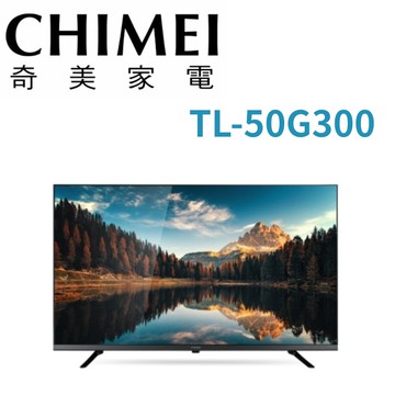 【CHIMEI 奇美】TL-50G300 50型 4K Google TV液晶顯示器 (含基本安裝)