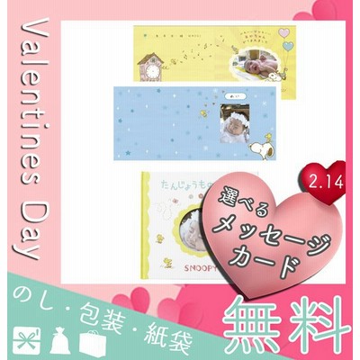 卒業寄せ書きアルバムの通販 678件の検索結果 Lineショッピング