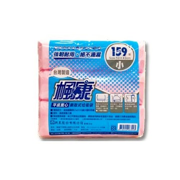 【史代新文具】楓康 43x50cm 356小 撕取式環保垃圾袋/清潔袋 (159張/包)