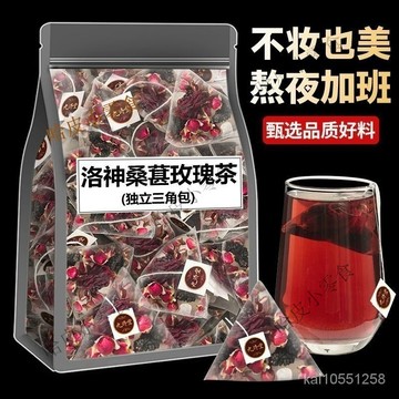 哈皮 桑葚玫瑰洛神花茶泡水喝的東西茶包獨立包裝女內