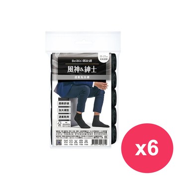蓓比適風神紳士 透氣免洗襪 男女適用-黑色(5雙/包)*6包