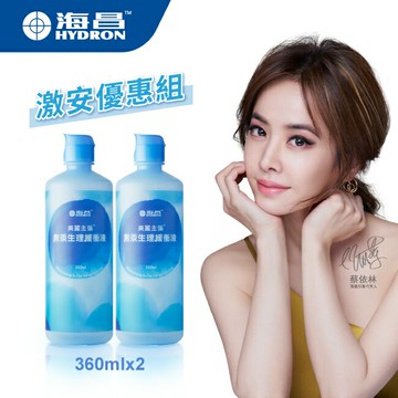 海昌美麗主張無汞生理緩衝液720ml (360mlX2罐)