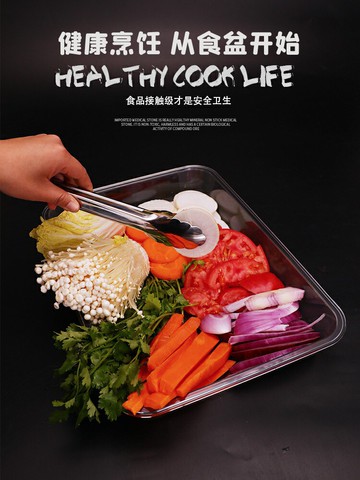 麻辣燙選菜盆冒菜亞克力展示柜盒子長方形份數盒彩色點菜盒塑料盆