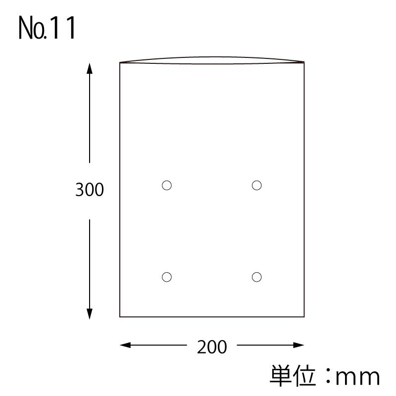 HEIKOボードンパック　穴あり＃20-No.11（100枚）200×300×厚0.02mm　野菜鮮度保持袋　野菜袋　販売用