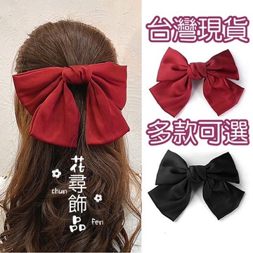 【髮夾髮圈】台灣現貨 壓夾 韓風 蝴蝶結 頭繩 綁綁