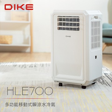 DIKE 冰風機 多功能移動式冷氣 瞬涼水冷氣 HLE700 HLE700WT