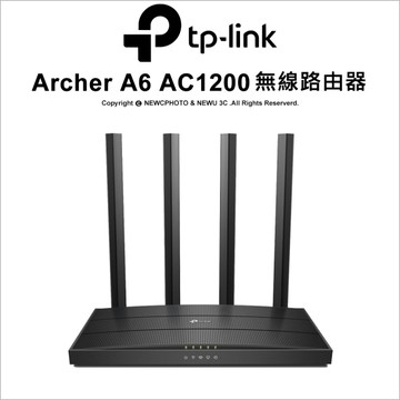 TP-LINK Archer A6 AC1200 MU-MIMO Gigabit 無線路由器 (WIFI分享器)