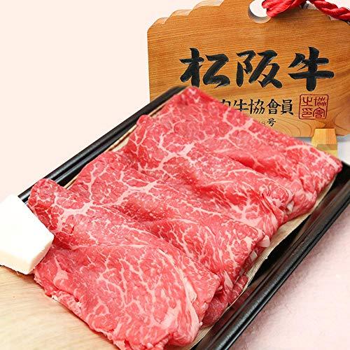 松阪牛 黄金の 特選 すき焼き 400g ×2個 お中元 すき焼き しゃぶしゃぶ 肉 牛肉 ギフト