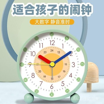 ✨可開發票#早敎小鬧鍾兒童學生專用卡通創意男孩女孩桌麵靜音時鍾錶起床神器