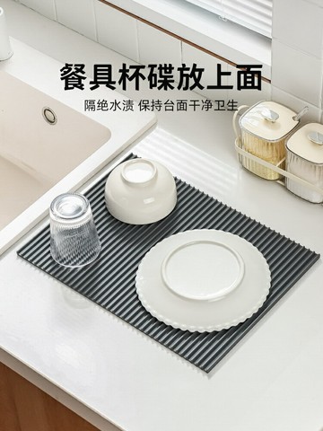 硅膠瀝水墊子廚房臺面保護墊菜板防滑墊隔熱墊耐高溫防燙墊