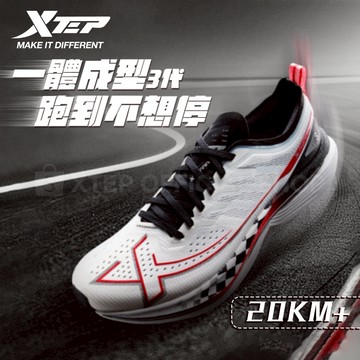 【特步 xtep】一體成型 3.0丨夏季減震透氣網面競訓運動跑步鞋