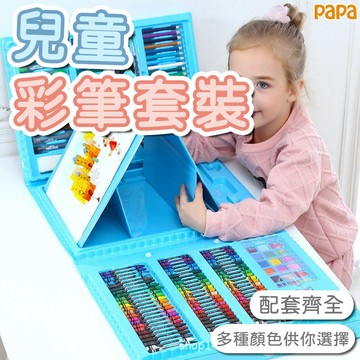 兒童繪畫套裝 畫筆禮盒 水彩筆蠟筆彩色鉛筆 兒童畫畫套裝 學生獎品畫畫禮品 兒童禮品文具套裝 美術用品 蠟筆組合 繪畫筆