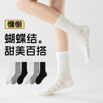 新款 白色襪 女蝴蝶結 鏤空 網眼 輕盈 保暖 堆堆 甜美 慵懶風 ins 簡約 純色 百搭 時尚 柔軟 親膚 中筒襪