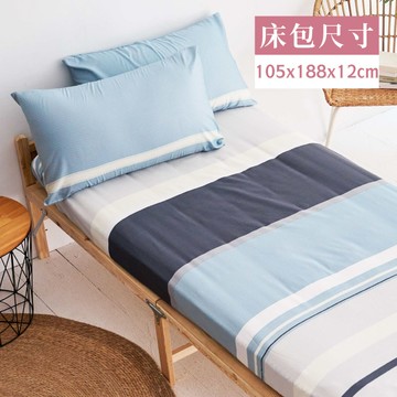 ELVIS 愛菲斯 ┃單人105x188x12cm-3M天絲2件套 / 枕套+床包 / 靛藍