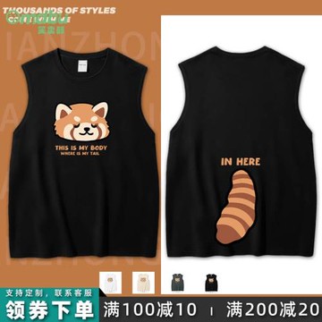 笑賣部/夏季可愛印花小熊貓情侶裝oversize寬肩背心無袖純棉原創