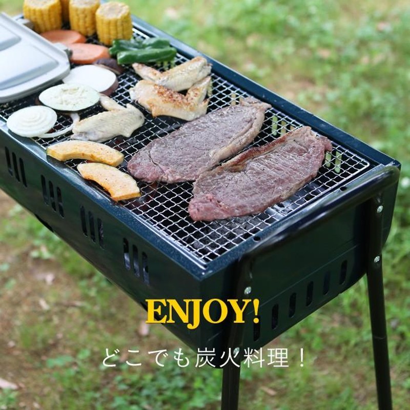 バーベキューコンロ BBQコンロ 71×30cm 高さ2段階 焼肉 コンロ 