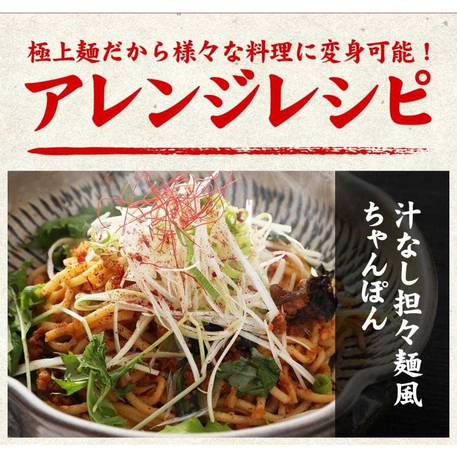 ちゃんぽん 本場長崎 生麺 半生 5食 自家製スープ付 送料無料 お取り寄せ 食品