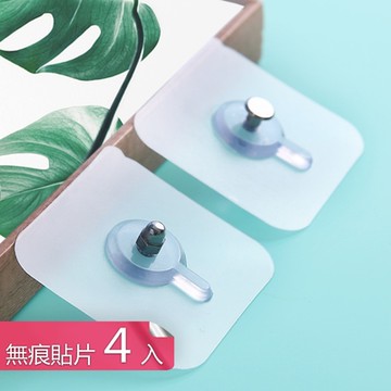 【荷生活】免打孔無痕免釘貼片-4入組