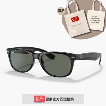 【RayBan 雷朋】方形膠框偏光太陽眼鏡(RB2132F-901/58 55mm 58mm 偏光鏡片)