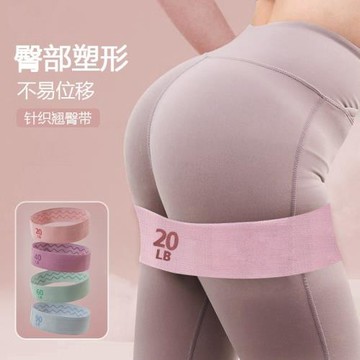 瑜伽彈力帶健身阻力帶翹臀深蹲拉力圈力量訓練瑜伽阻力帶針織