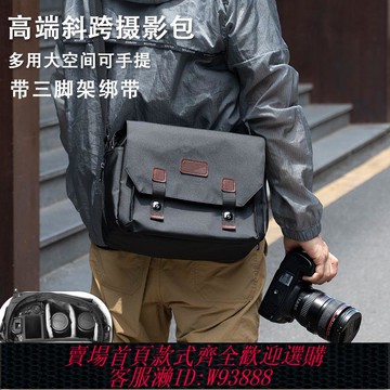 【公司貨 最低價】單肩斜跨相機包富士單反防水手提佳能專業兩用索尼微單攝影包斜挎
