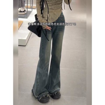 春秋季復古毛邊高腰拖地微喇褲