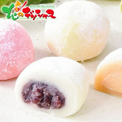 和菓子 北海道の通販 1 704件の検索結果 Lineショッピング