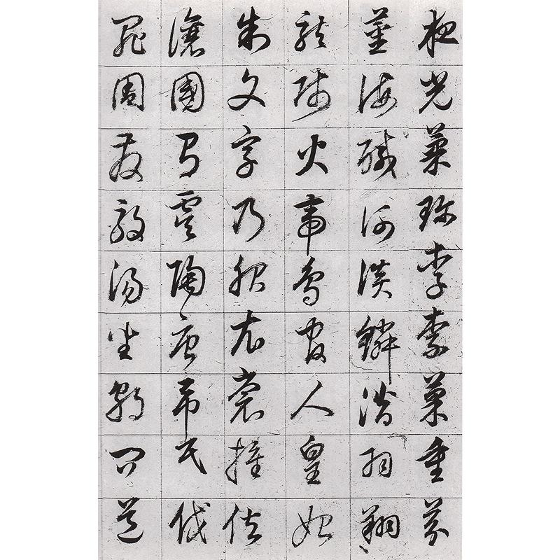 草書千字文 明清 広西美術 中国語書道/草书千字文 明清 | LINEショッピング