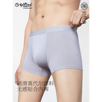 金利來男士內褲男生薄款冰絲無痕透氣莫代爾5A級抑菌平角短褲