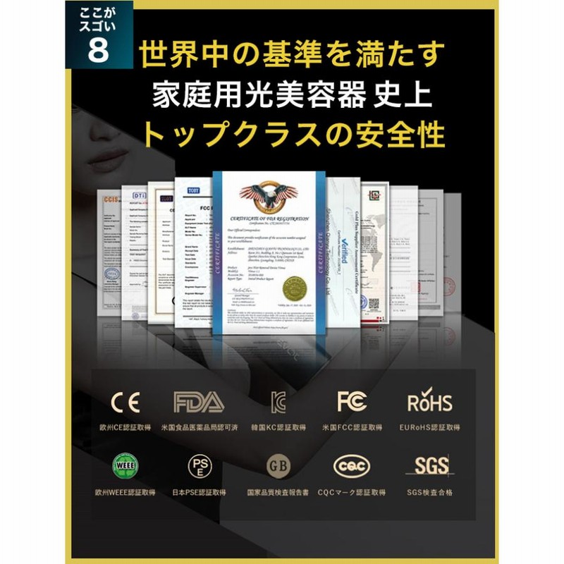 JOVS 公式 Dora 脱毛器 ランキング1位 SRモード搭載 最新型 A366